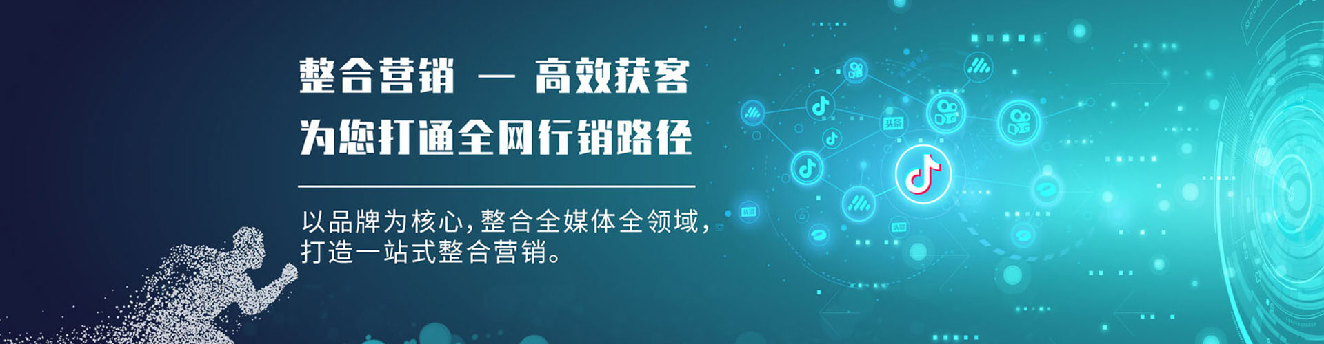 共和百度充值返点